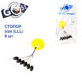Стопор GOSS (LLL) 6шт