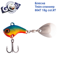 Блесна Тейл-спиннер Goss 8047 15g col. #7