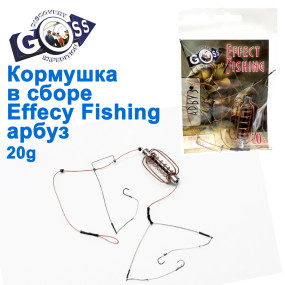 Годівниця в зборі Effect Fishing кавун 20g
