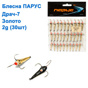 Блешня Парус Драч-7 золото 4g (30шт)