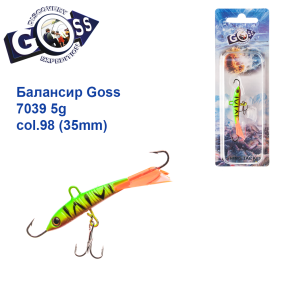 Балансир Goss 7039 5g col. 98 (35mm)
