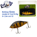 Воблер Goss model A col.12 7cm/10.5g (0-1.3m)