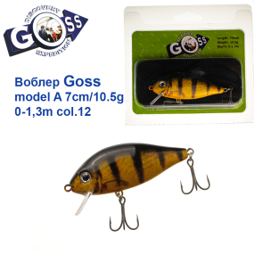Воблер Goss model A col.12 7cm/10.5g (0-1.3m)