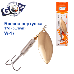 Блешня Arcoue оберталка W-17 17g col.2 (5шт) *