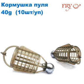 Годівниця пластикова куля 40g