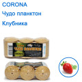 Чудо планктон Corona клубника