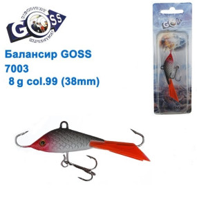 Балансир Goss 7003 8g col. 99 (30mm)