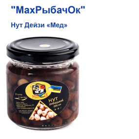 Нут Дейзі насадок в банці MaxРибачОк 200ml Мед