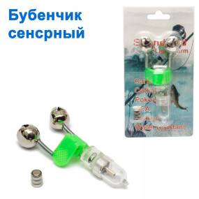 Бубенчик сенсорный (1шт) *