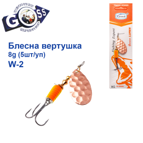 Блешня Arcoue оберталка W-2 8g col.3 (5шт) *