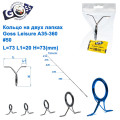 Кольцо на двух лапках Goss Lelsure A35-360 #50 (1шт)