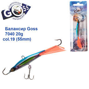 Балансир Goss 7040 20g col. 19 (55mm)