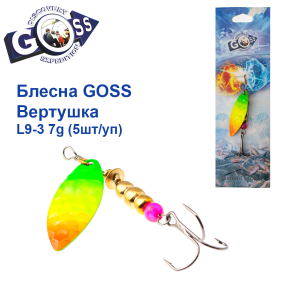 Блесна Goss вертушка L9-3(879) 7g col. #11 (5шт) *
