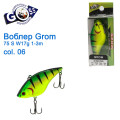 Воблер ратлин Goss Grom 75S Sinking W17g 1-3m col. 06