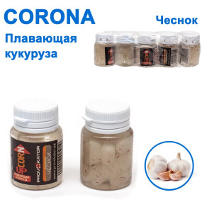 Плавающая кукуруза Up Corn Чеснок