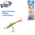 Балансир Goss 7009 6g col. 98 (32mm)