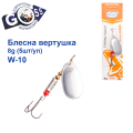 Блесна Arcoue вертушка W-10 8g col.1 (5шт) *