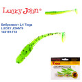 Виброхвост 2,4 Tioga LUCKY JOHN*9 140119-T18