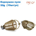 Годівниця пластикова куля 50g