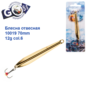 Блесна отвесная 10019 Goss 70mm 12g col. 6