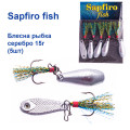 Блесна Sapfiro fish рыбка серебро 15г (5шт)