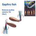 Блесна Sapfiro fish рыбка золото 15г (5шт)