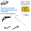 Тюльпан на спінінг Goss Liithesome A13-213 1х3 (5шт)