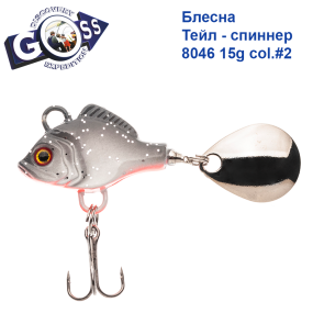 Блешня Тейл-спіннер Goss 8046 15g col. #2