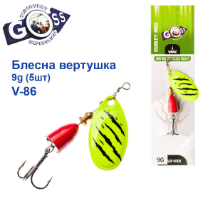 Блесна Goss вертушка V-86 9g (5шт) *