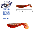 Силікон Goss WGR 5см col 317 (20шт)