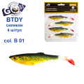 Силікон Goss 3D BTDY 10см col B 01 (4шт)