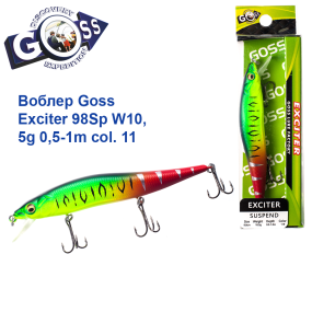 Воблер Goss Exciter 98Sp W10,5g 0,5-1m col. 11