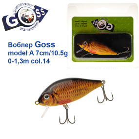 Воблер Goss model A col.14 7cm/10.5g (0-1.3m)