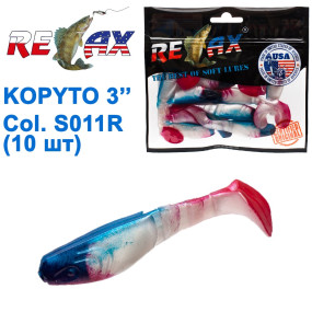 Силикон Relax Kopyto 3 col.S011 R (10шт)