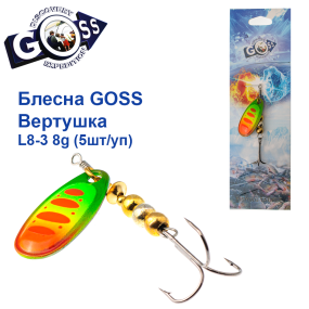 Блесна Goss вертушка L8-3(919) 8g col. #10 (5шт) *