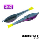 Поролоновая рыбка ПМ Dancing Fish 4"  #108 (5шт)