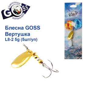 Блешня Goss вертушка L8-2(908) 5g col. #02 (5шт) *