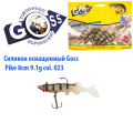 Силікон оснащений Goss DGY щука 8см 023 (5шт)