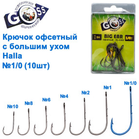 Гачок офсетний з великим вухом Halla HL-5360 №1/0 (10шт)