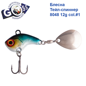 Блесна Тейл-спиннер Goss 8048 12g col. #1