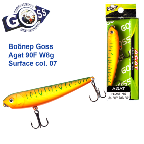 Воблер Goss Agat 90F W8g Surface col. 07