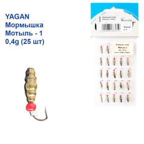 Мормышка Yagan Мотыль-1 (25шт)