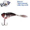 Блесна Тейл-спиннер (VIB) Goss 10g col. #5