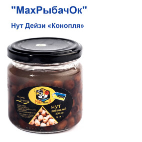 Нут Дейзі насадок в банці MaxРибачОк 200ml Конопля