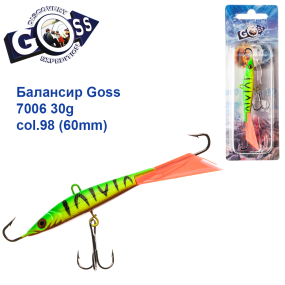 Балансир Goss 7006 30g col. 98 (60mm)