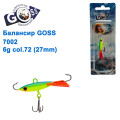 Балансир Goss 7002 6g col. 72 (27mm)