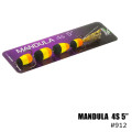Мандула ПМ 5 (4SM) 125см 912
