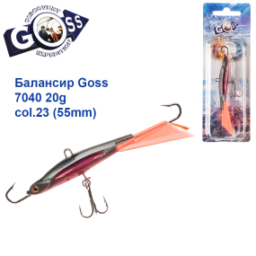 Балансир Goss 7040 20g col. 23 (55mm)