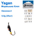 Блешня Yagan Клоп "Овсинко-2" 0,5g (25шт)