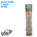 Садок Goss 40x200 в чехле*
